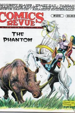 The Phantom