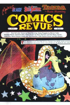 Issue #229