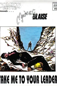 Take Me to Your Leader