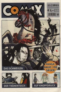 Issue #201111