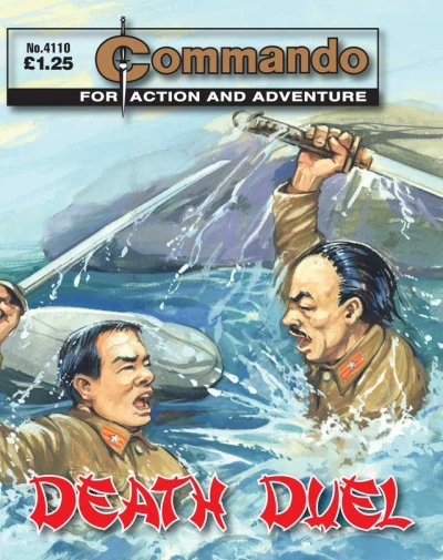 Cover of Death Duel