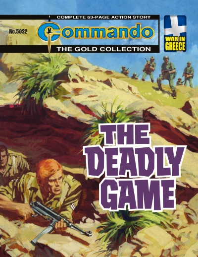 Cover of The Deadly Game