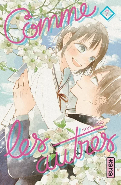 Cover of Volume #7