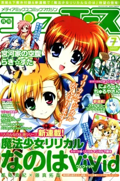 Issue #200907