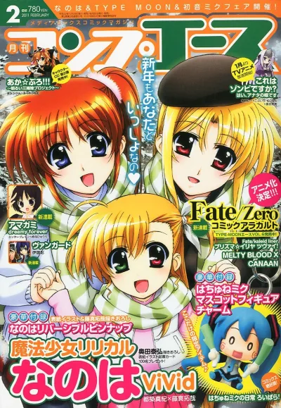 Cover of Volume #201102