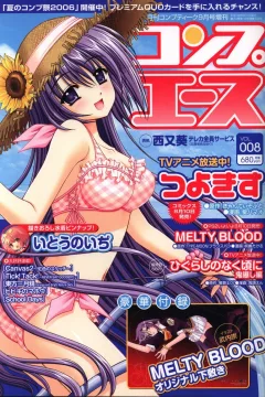Vol. 8