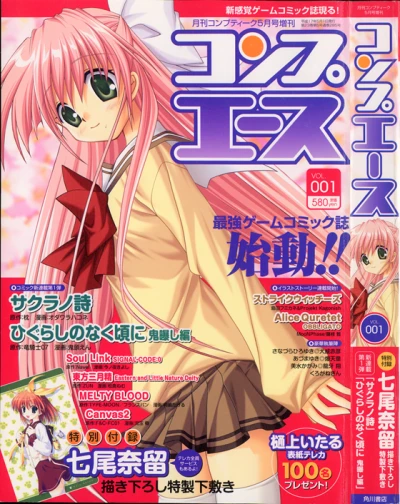 Cover of Vol. 1