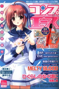 Vol. 6