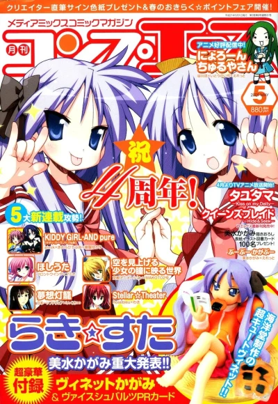 Cover of Volume #200905