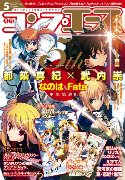 Cover of Volume #201005