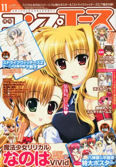 Cover of Volume #201011