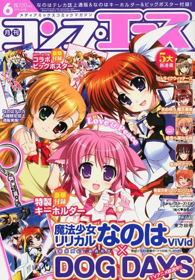 Cover of Volume #201106