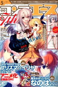 Issue #201205