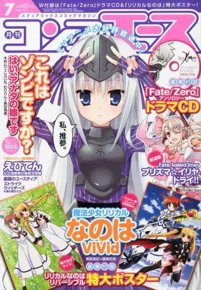 Cover of Volume #201207