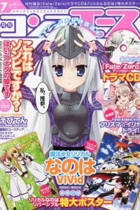 Issue #201207
