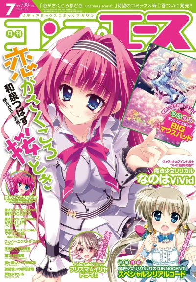 Cover of Volume #201407