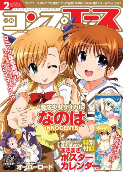 Cover of Volume #201602