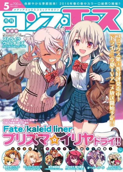 Cover of Volume #201605