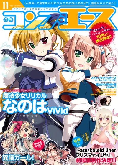 Cover of Volume #201611