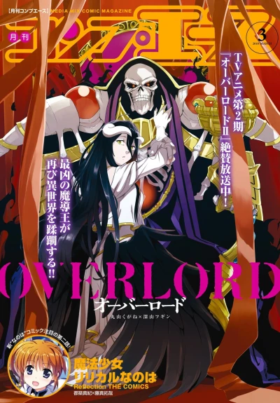 Cover of Volume #201803