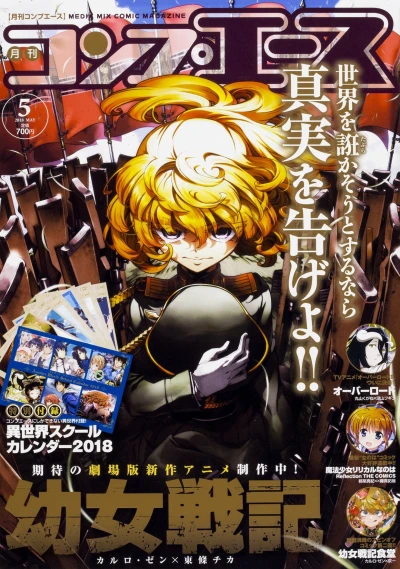 Cover of Volume #201805