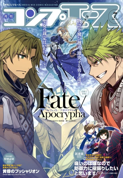 Cover of Volume #201807