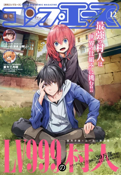 Cover of Volume #201812