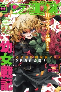 Volume #201903