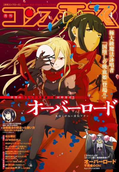 Cover of Volume #201904