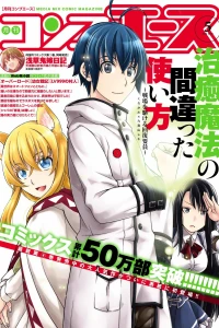 Issue #201905