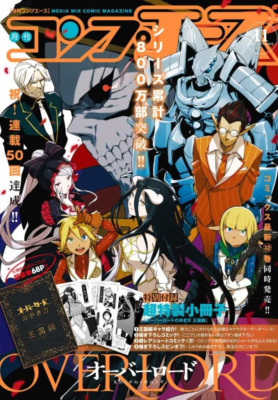 Cover of Volume #201911