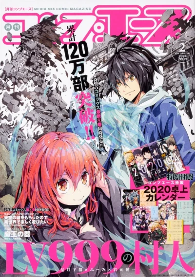 Cover of Volume #202002