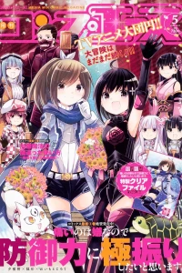 Issue #202005