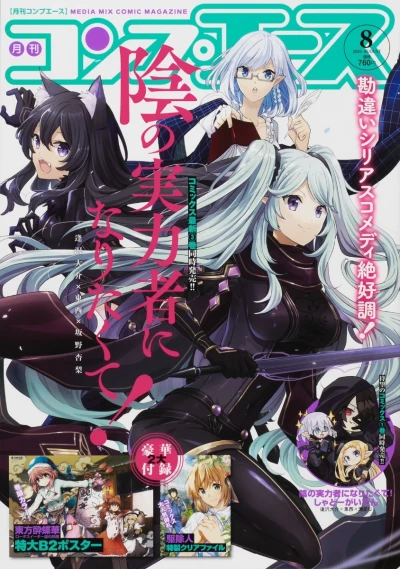 Cover of Volume #202008