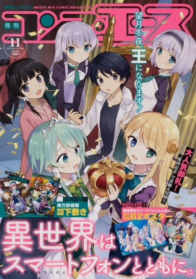 Cover of Volume #202011