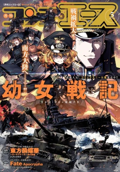 Cover of Volume #202105