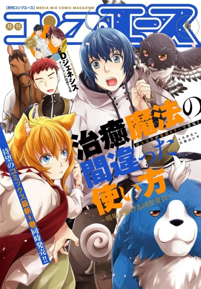 Cover of Volume #202106