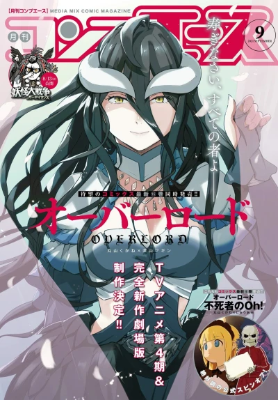 Cover of Volume #202109