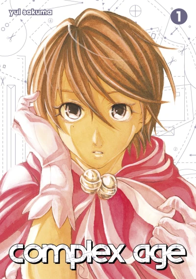 Cover of Hush Couture