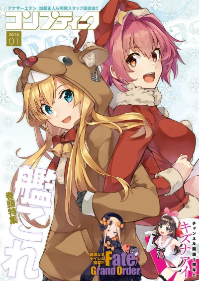 Cover of Volume #201801