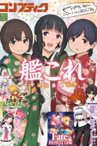 Issue #201802