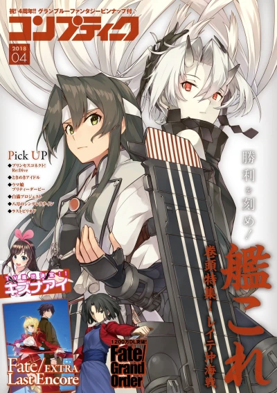 Cover of Volume #201804