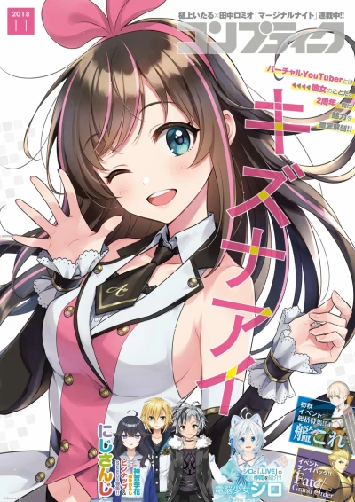 Cover of Volume #201811