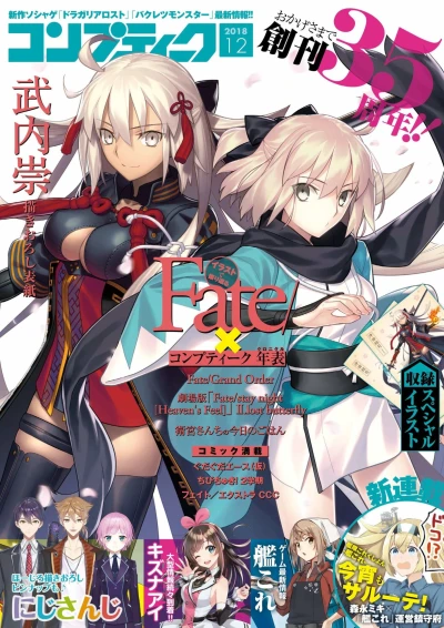 Cover of Volume #201812