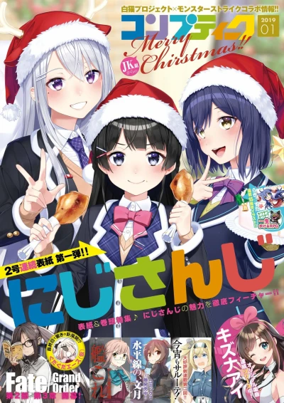 Cover of Volume #201901
