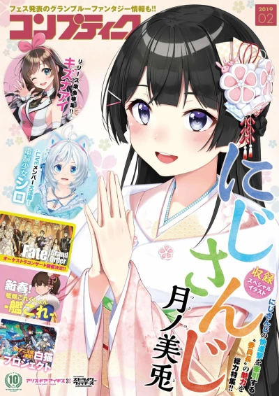 Cover of Volume #201902