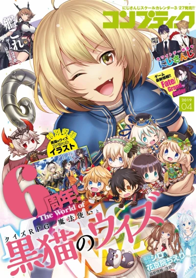 Cover of Volume #201904