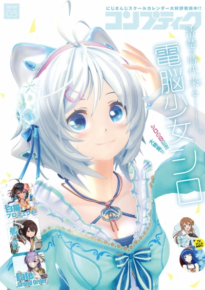 Cover of Volume #201905
