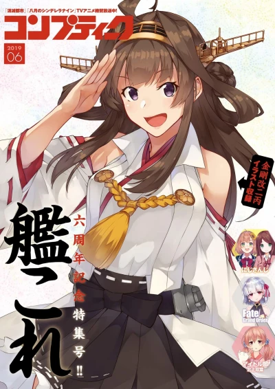 Cover of Volume #201906