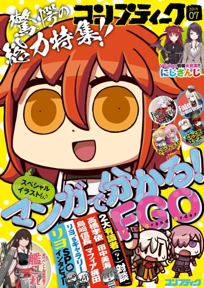 Cover of Volume #201907
